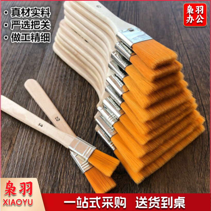 板刷尼龙毛刷油画刷4cm*3cm