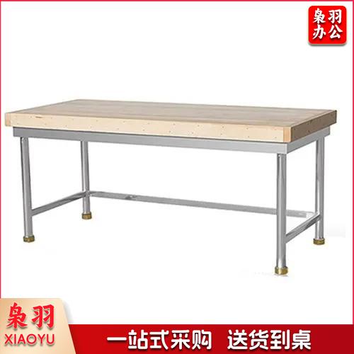 木案工作台 厨房操作台