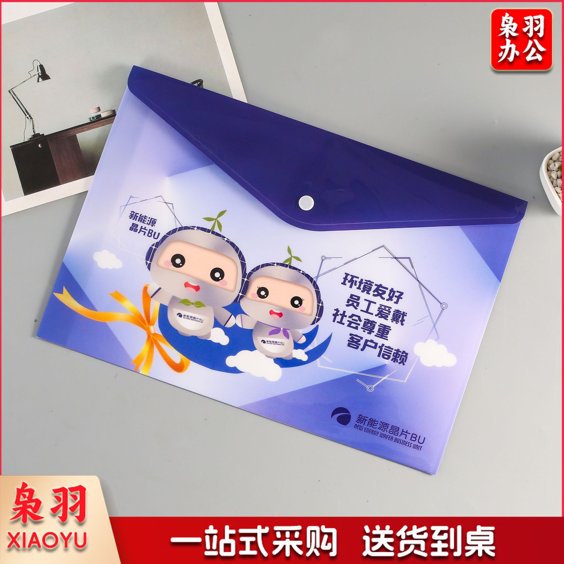 定制a4塑料透明文件袋（定制请咨询）