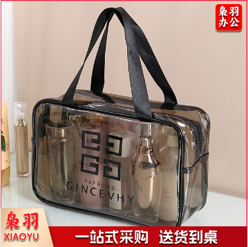 化妆品收纳袋旅行洗漱包防水收纳包韩国简约储物袋 黑灰色透明款小号