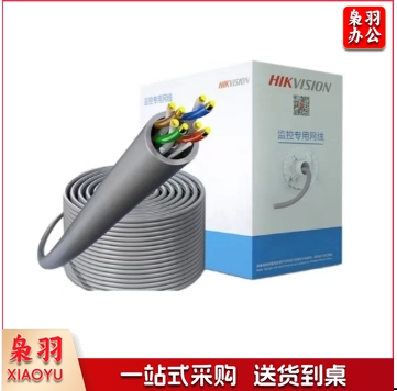 海康威视国标超五类网线非屏蔽高速网线纯铜网线国标网线蓝色整箱