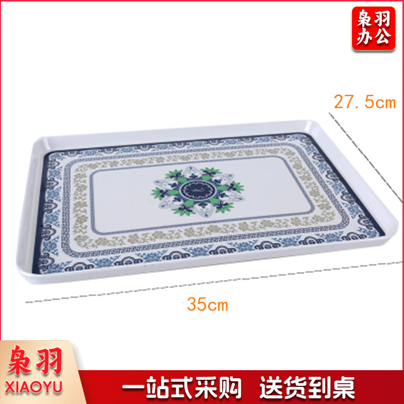 加厚密胺青花瓷托盘长方形餐盘密胺水果盘餐具餐盘创意托盘茶盘密胺托盘方盘 （6014蓝花）