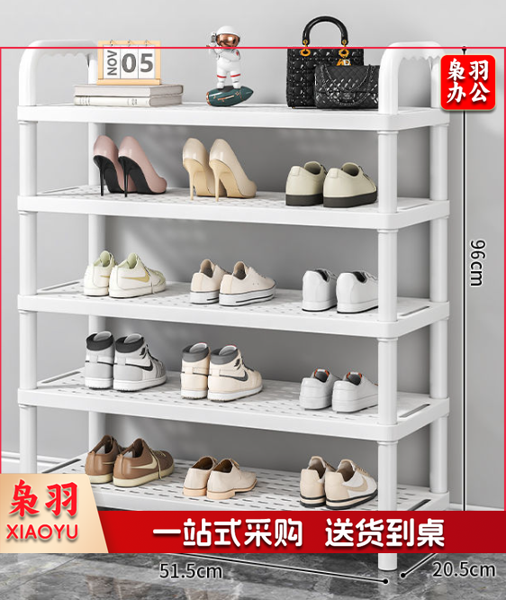 五层简易鞋架
