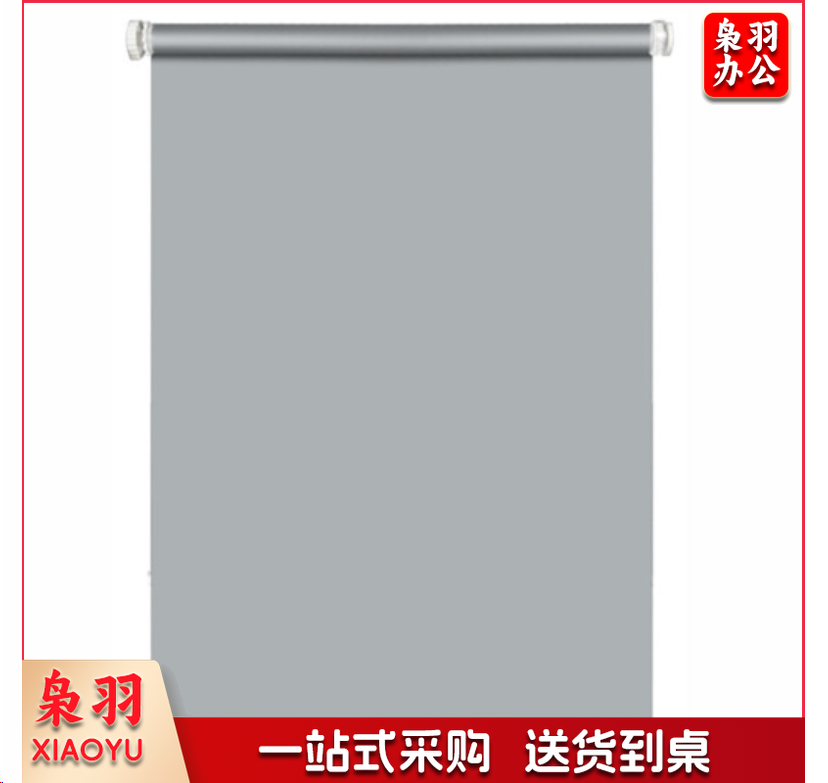 卷帘窗帘免打孔安装