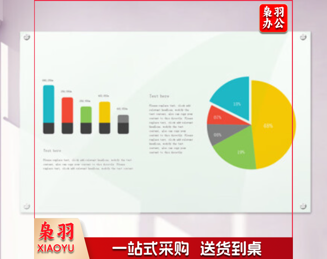 磁性玻璃白板1.2*2m