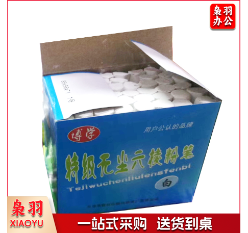 博学 六角粉笔(50盒/箱白色)