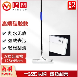  ZJ4167 擦玻璃刮水器【55cm双层胶棉刮】刮水器地刮擦窗器硅胶地板刮推水器刮刀其他防护用品