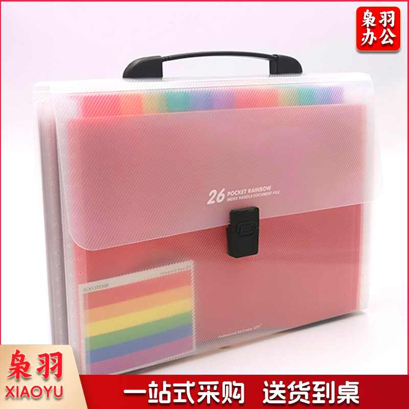 定制彩虹风琴包26层（定制请咨询）