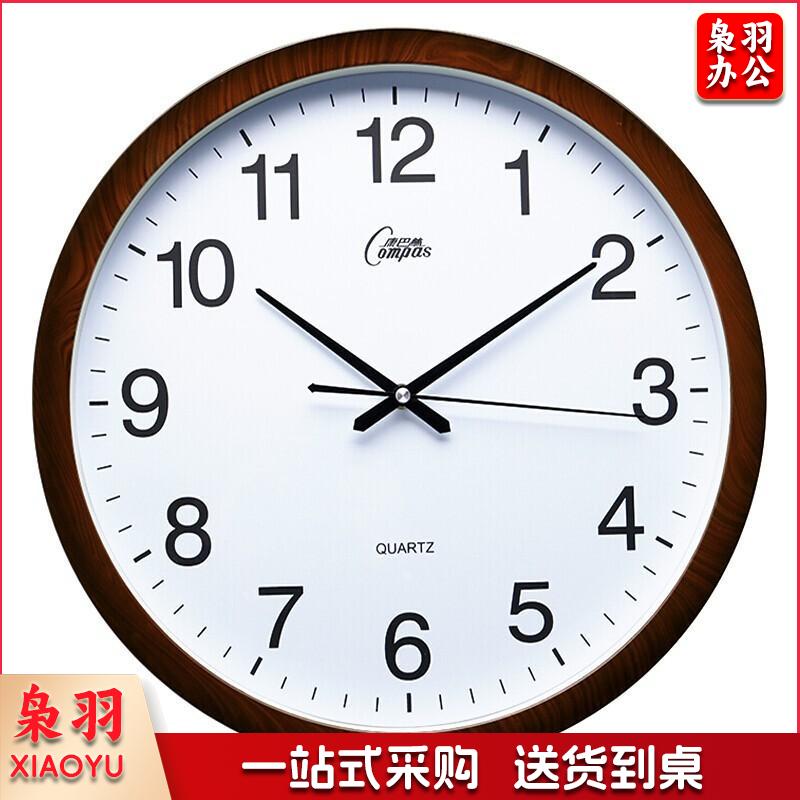 康巴丝（Compas） 办公室钟表挂墙简约创意时钟时尚石英钟现代挂表 2257咖木 39CM