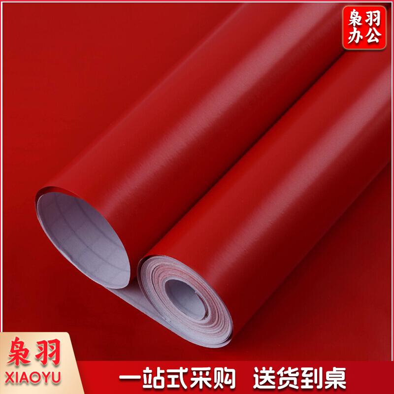 即时贴幼儿园电脑刻字贴纸广告不干胶贴纸 大红色45cm*7米/卷 【两卷装】大红色