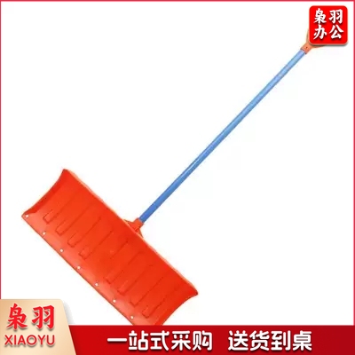 推雪铲 铲雪板除雪工具 5个