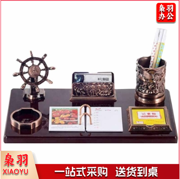 得力 礼品带笔筒台历架 含台历芯 款式随机