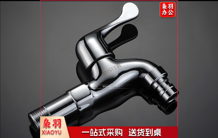 加长水咀卫浴全铜单冷洗衣机水龙头4分加长快开水嘴卫生间浴室水咀