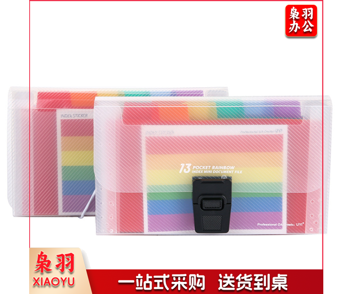 定制迷你彩虹票据风琴包A6（定制请咨询）