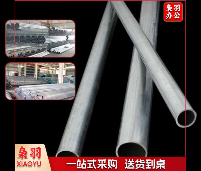 2.5寸外径76mm国标壁厚3.5mm，6m/根