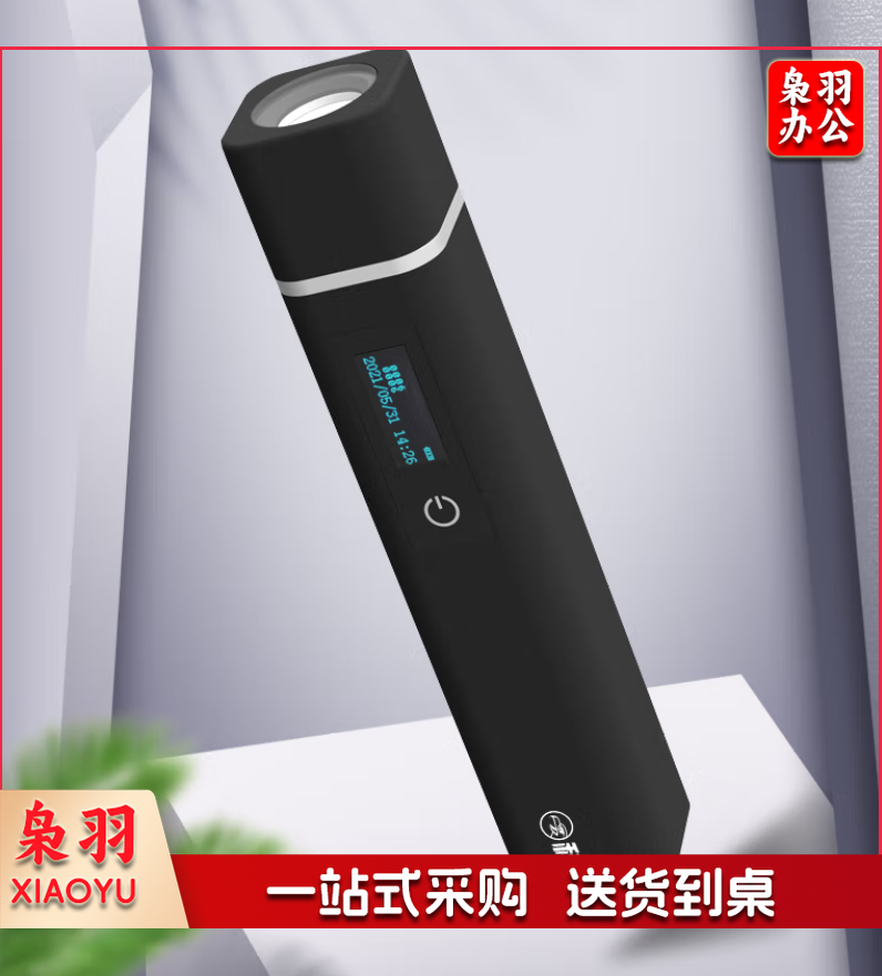 科密(comet) CX07 4G版巡更棒 手机APP实时查看数据 电子巡更系统保安巡更器巡更机