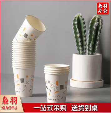 茶花（CHAHUA） 茶花加厚一次性纸杯