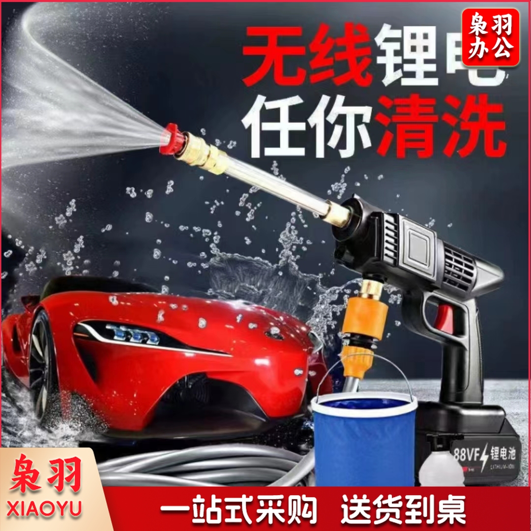 高压水枪无线锂电池