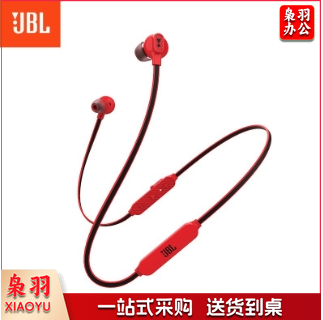 C135BT 入耳式防水防汗无线蓝牙耳机 快充磁吸运动耳机游戏耳机 苹果安卓手机耳机 青春红