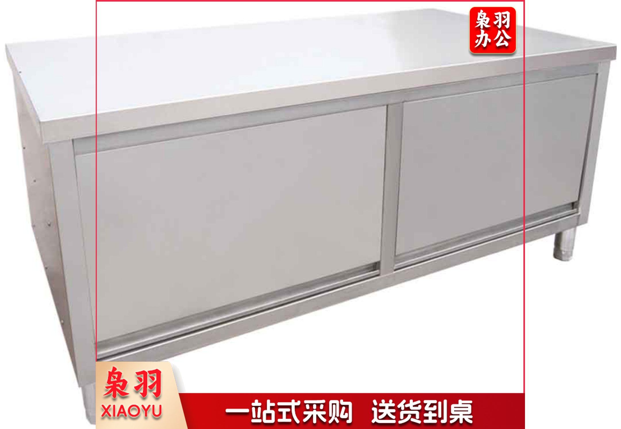 加厚不锈钢单通工作台