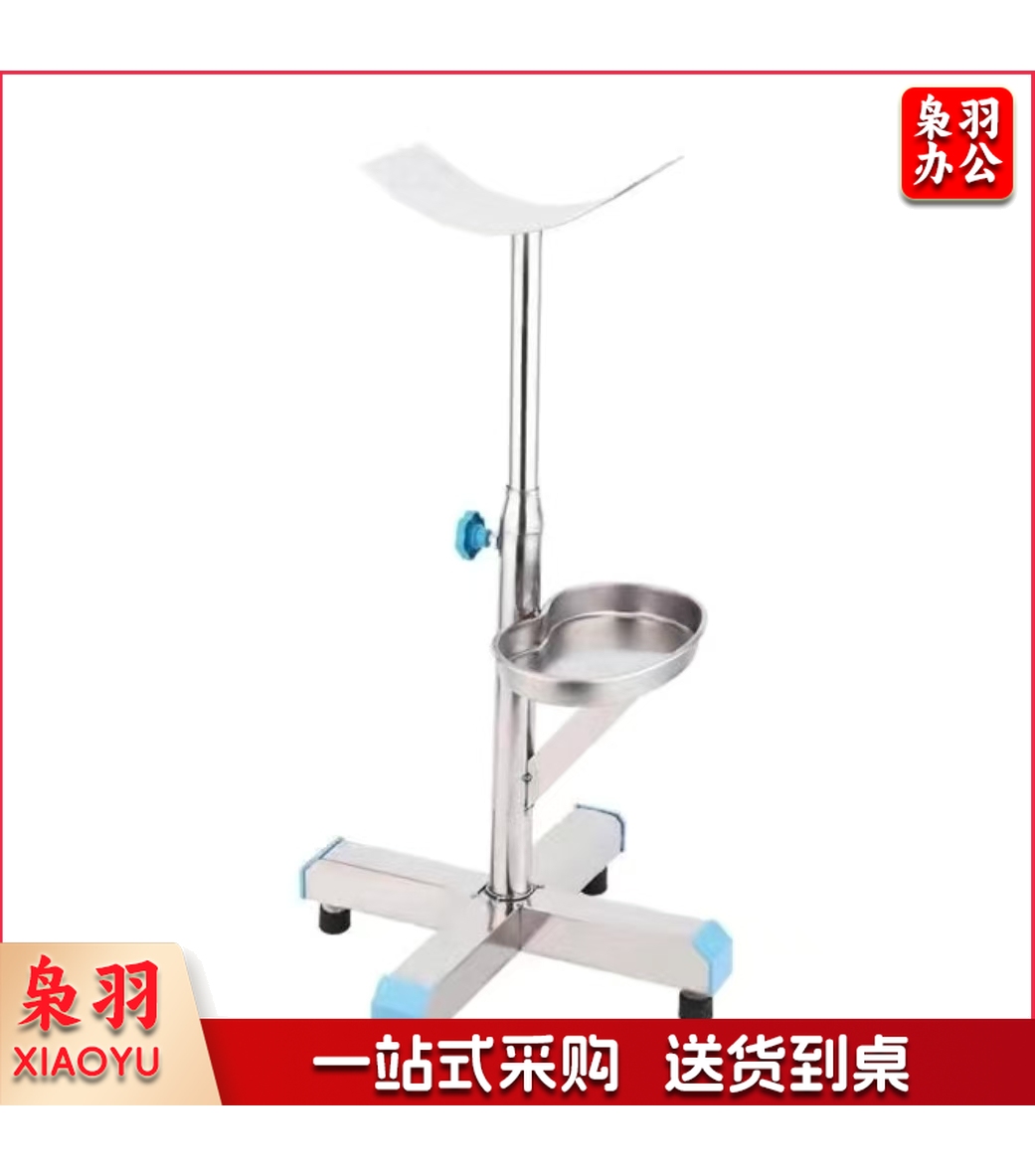 不锈钢托脚抬高架 不带轮-带托盘＋皮套