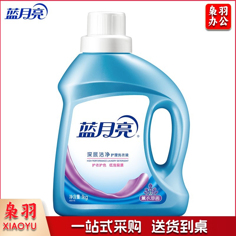 蓝月亮 洗衣液深层洁净护理洗衣液（薰衣草香）1kg/瓶