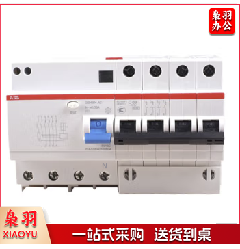 ABB漏电保护器4P63A 空气开关带漏保