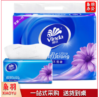 维达(Vinda)抽纸纸巾3层130抽6包/提 1提 餐巾纸抽面巾纸卫生纸巾擦手纸湿水不易破 超韧 V2239