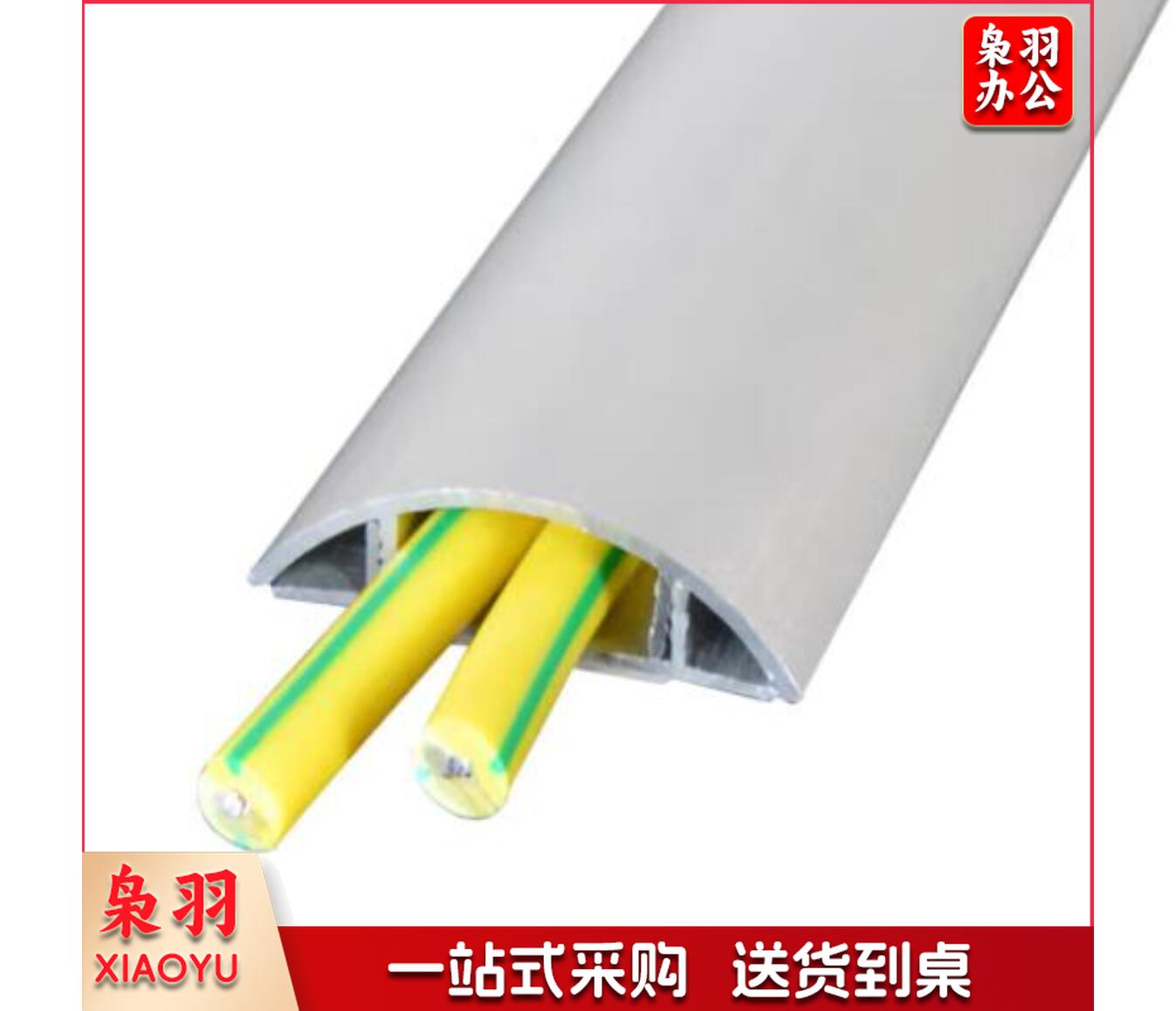 加厚明装铝合金走线地槽