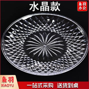 亚克力的水果盘直径20CM