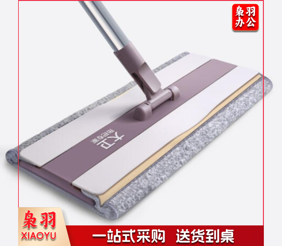 夹布式 平板拖把 平拖干湿两用 大号平板拖