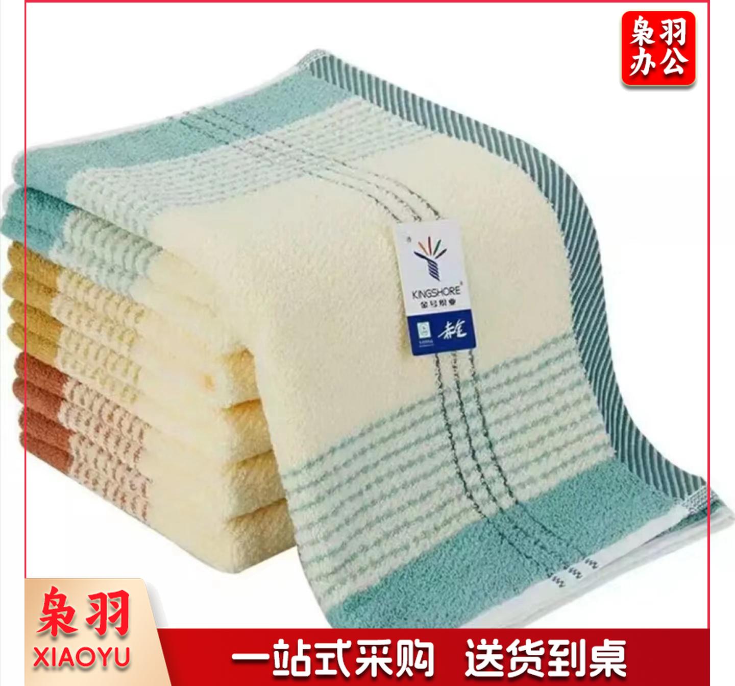 金号毛巾纯棉缎彩条毛巾洗脸面巾 10条 颜色随机