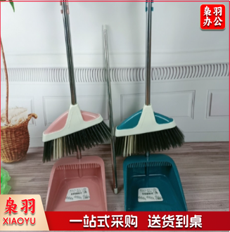 扫把套装