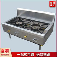 双头鼓风中餐燃气矮汤炉