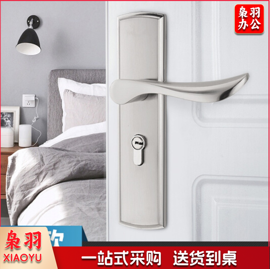 房门锁室内卧室实木门锁简约黑色静音门锁家用锁老式门把手通用型 F款