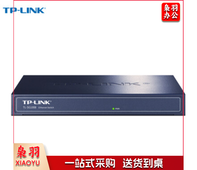 普联交换机（TP-LINK）交换机 TL-SG1008 8口千兆交换机