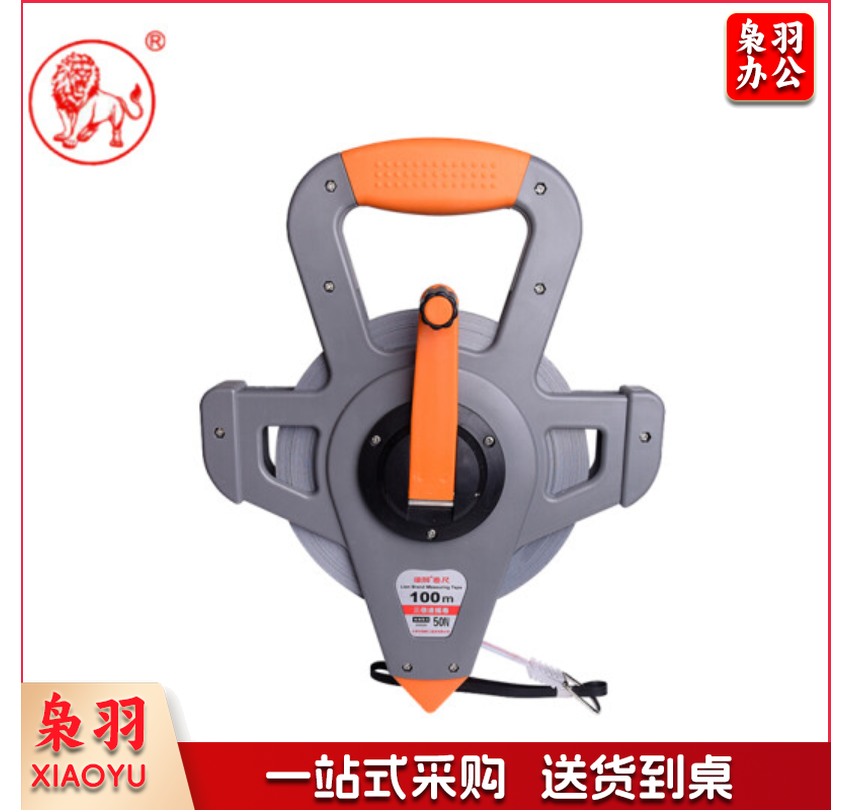 雄狮 100米工程测绘钢卷尺 架尺