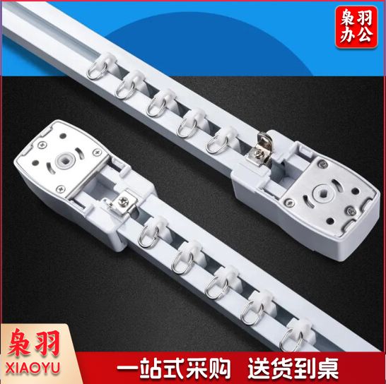 电动窗帘轨道定制自动滑轨