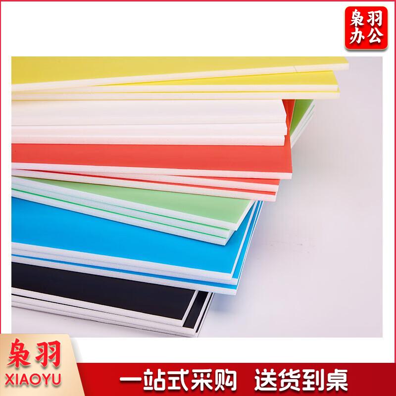 KT泡沫板   彩色展示板手工装饰模型板下单备注颜色单张120*240cm  (单色10张一包起售）