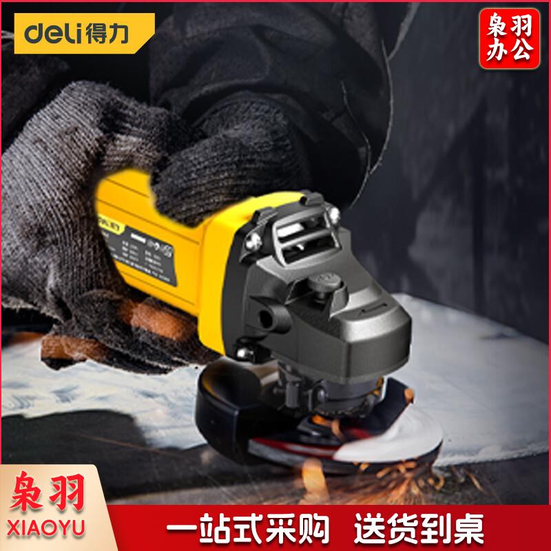 得力(deli) 850W角磨机角向磨光机切割机打磨机抛光机电动工具应急常备 DL681002B