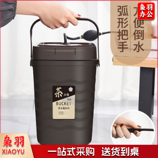 唐宗筷 推拉式加厚塑料茶渣桶 茶台排水桶 滤茶桶 茶叶垃圾桶 废茶桶 加配 导水管 C6891