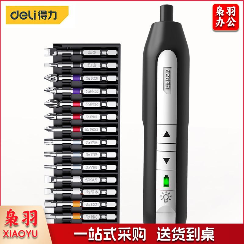 得力(deli) 笔式3.6V无线锂电电动螺丝刀套装充电式起子机电讯维修家用电动工具组套黑色 H911B