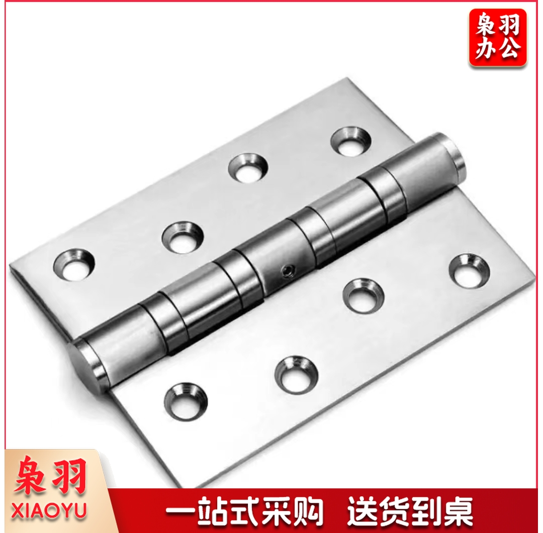 不锈钢合页  合页轴承合页开木门合页加厚