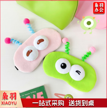 睡眠眼罩搞笑眼罩