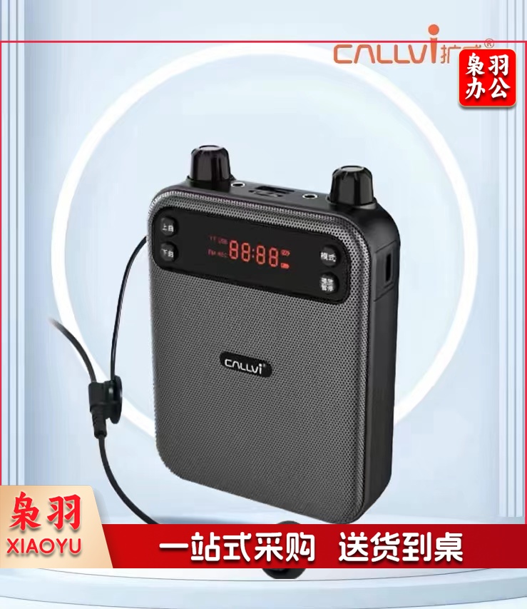 扩威扩音器 蓝牙音响  经典黑