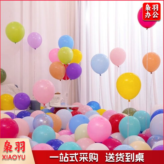 多颜色彩色气球