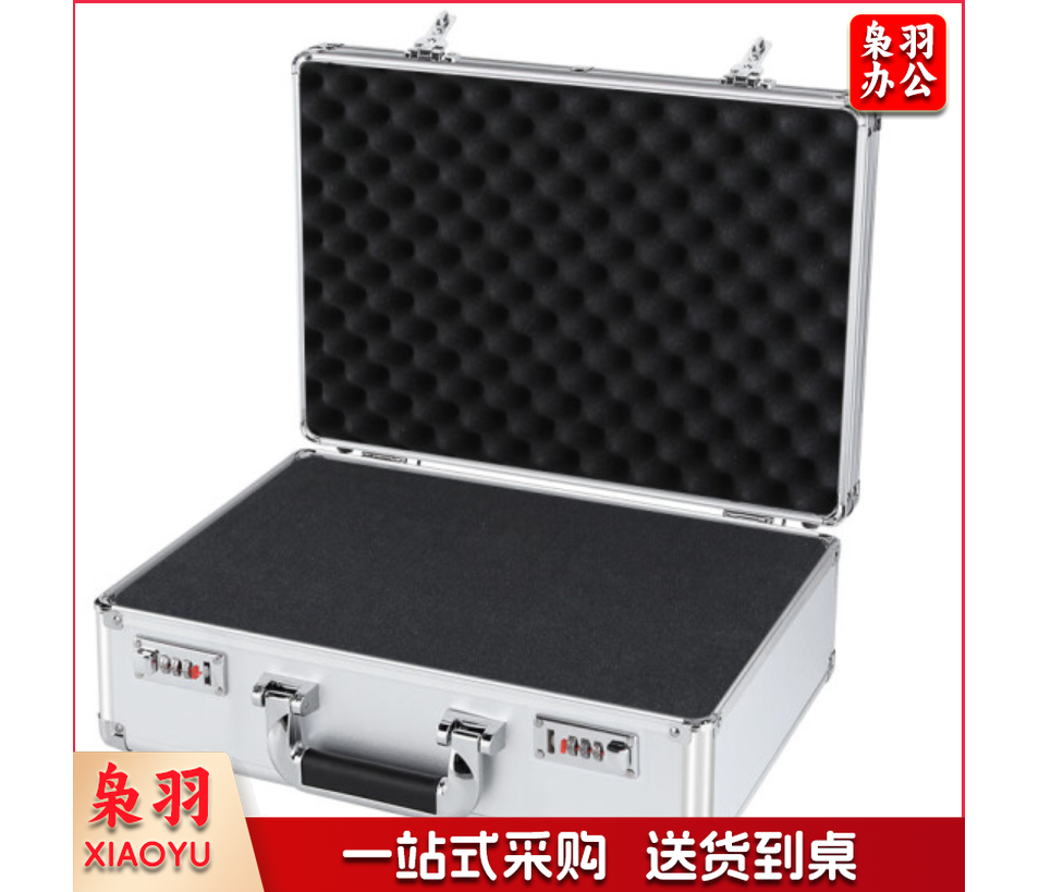 特大号密码锁手提箱