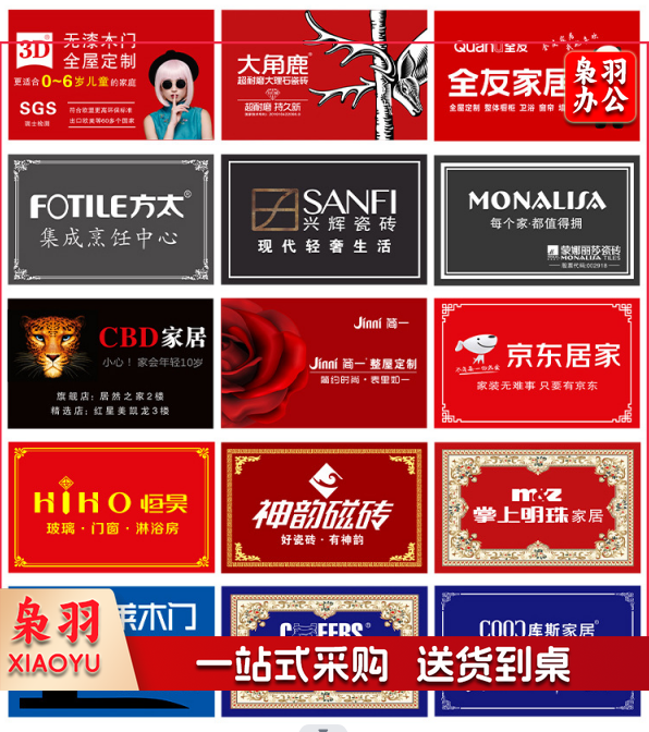 定制迎宾广告进门除尘脚垫 80*120cm（定制请咨询）