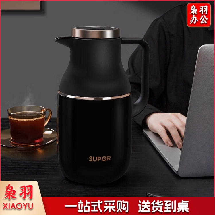 苏泊尔（SUPOR） 星辰保温壶 304不锈钢内胆热水壶暖水壶 2.0L 闪耀黑 KC20FZ50