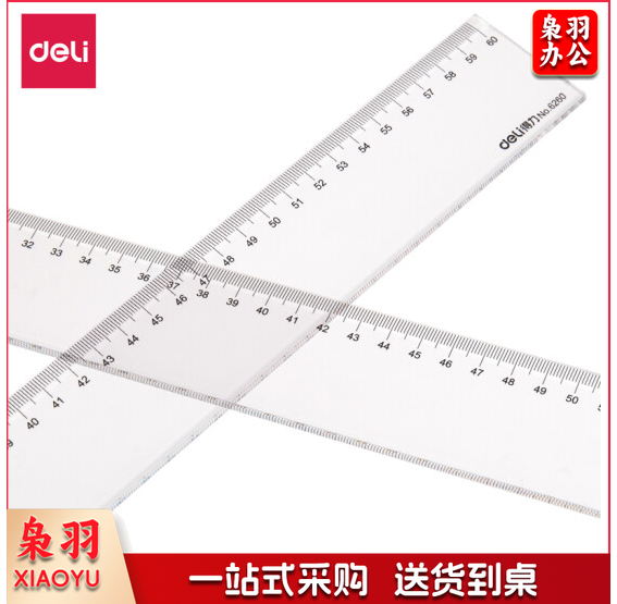 得力 6260 直尺子 60cm